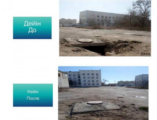 Как после бомбёжки: Акимат Актау отреагировал на жалобу