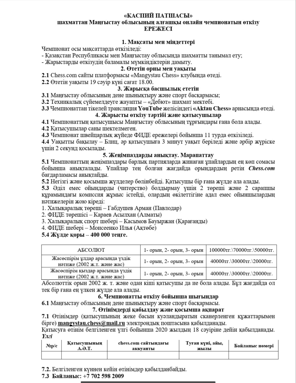 Мағынасы бар жоғары сапалы порно фильмдерді қараңыз