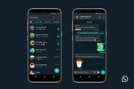 Два номера на одном смартфоне. WhatsApp получил долгожданную функцию Два номера на одном смартфоне. WhatsApp получил долгожданную функцию