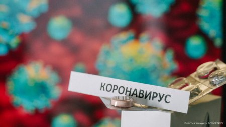 16 новых случаев коронавируса зафиксировали в Казахстане
