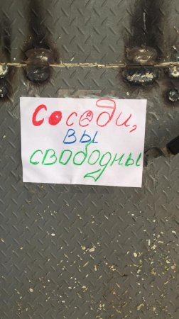 Ура! Закрытые на карантин подъезды в Актау открыли