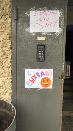 Ура! Закрытые на карантин подъезды в Актау открыли