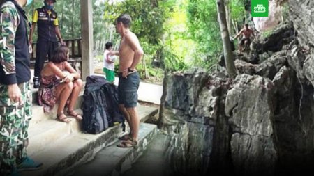 Выселенных из отеля российских туристов нашли в тайской пещере