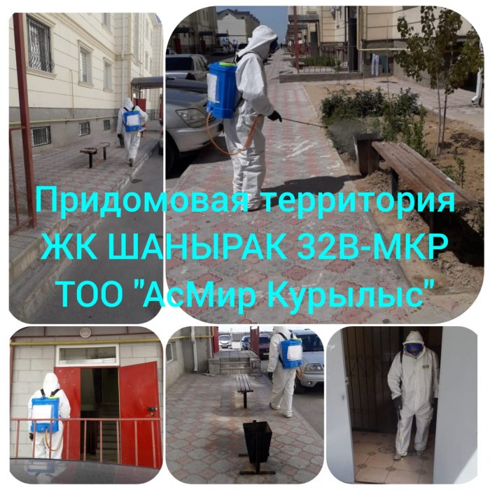 В Актау продолжается ежедневная дезинфекция