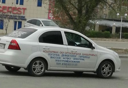 Придумайте подпись к фото