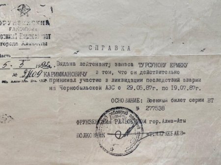 Когда-то давно я уже про это слышал. И про карантин, и про заражение