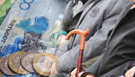 Какая пенсия ждёт 50-летних казахстанцев