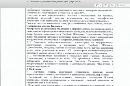 Деньги - ничто, имидж - всё!