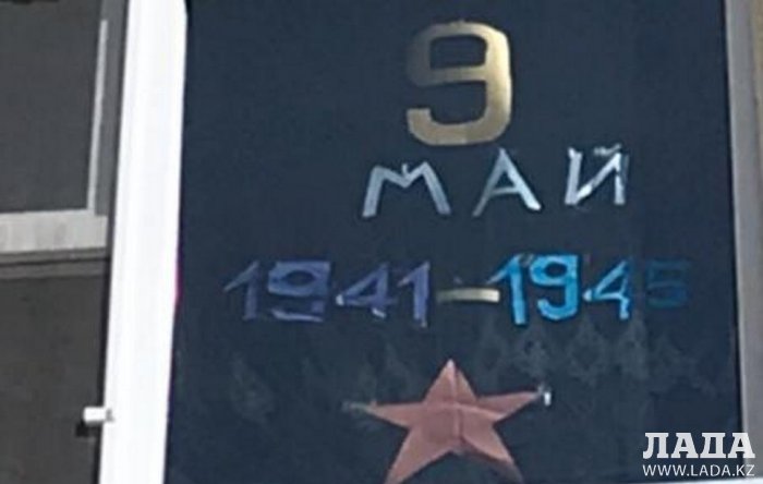 В Актау жители оформляют окна своих квартир ко Дню Победы