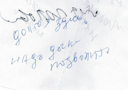 О чём просят пациенты под ИВЛ, которые не могут говорить