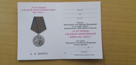 Мангистаусцам вручили специальные юбилейные медали