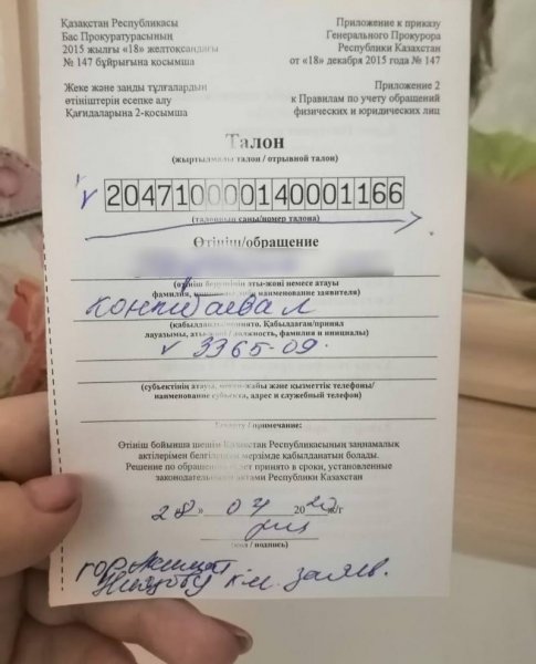 Палисадник раздора: Акимат Актау «тормозит» с решением вопроса