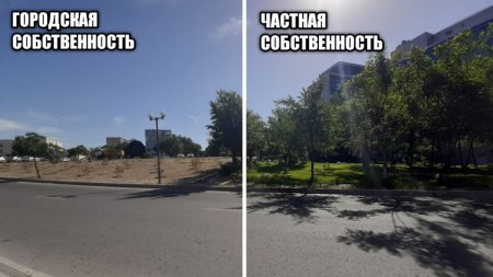 Почувствуйте разницу