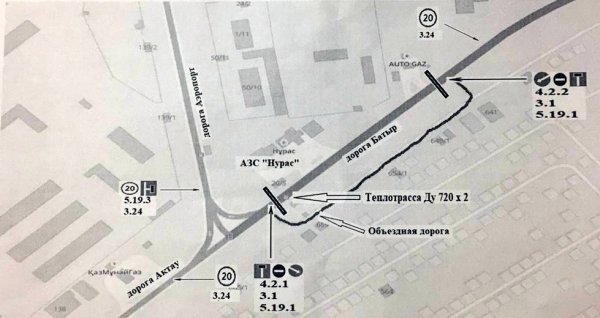 В пригороде Актау временно перекроют дорогу