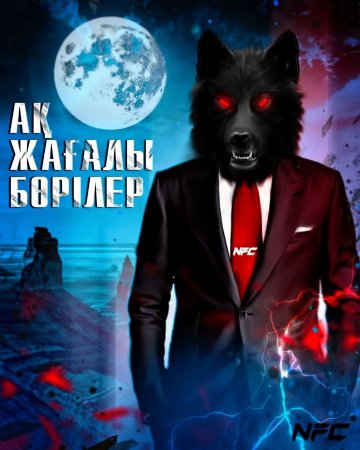 Офисных работников Мангистау приглашают «сразиться» за полмиллиона тенге