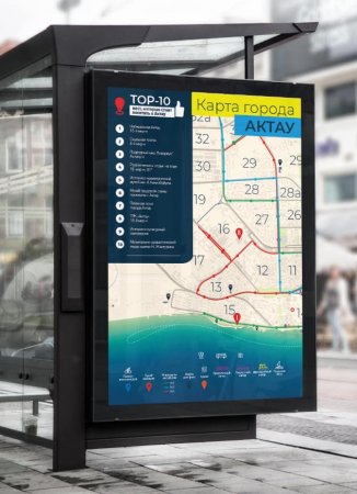 В Актау появилась карта для туристов