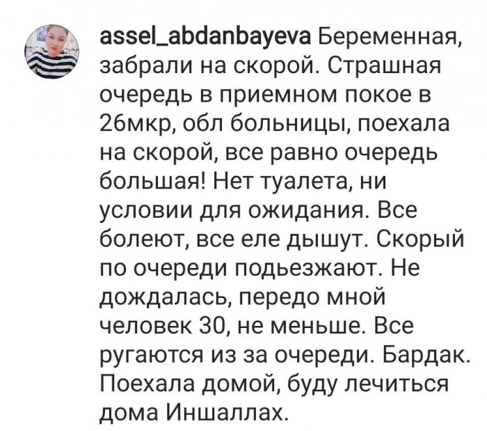 В ожидании «Скорой» в Актау! Министр здравоохранения сообщил о создании мобильных бригад