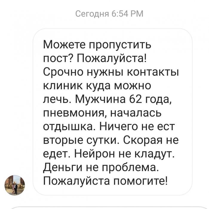 В ожидании «Скорой» в Актау! Министр здравоохранения сообщил о создании мобильных бригад