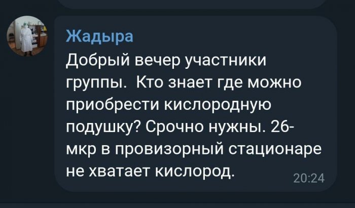 В ожидании «Скорой» в Актау! Министр здравоохранения сообщил о создании мобильных бригад