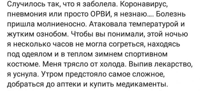 COVID-19: Врачи дают советы жителям Актау