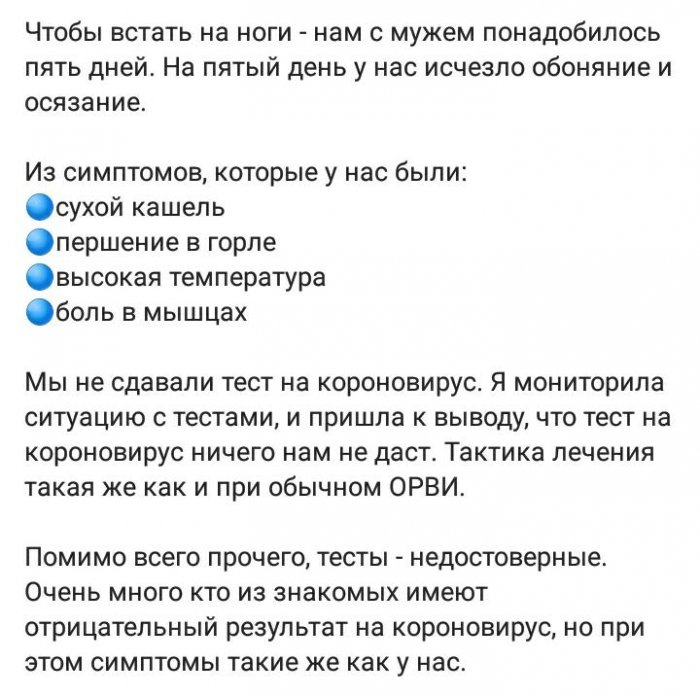 COVID-19: Врачи дают советы жителям Актау