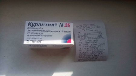 Когда это закончится?!