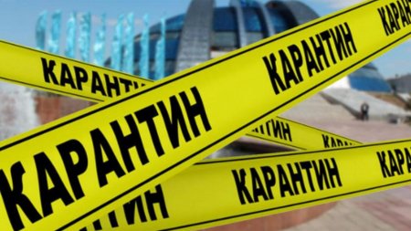 В Казахстане карантин ослабят только в будние дни
