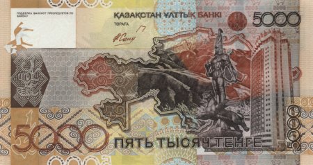 Старые банкноты не будут обменивать в Казахстане с 3 октября