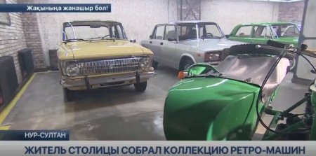 Житель столицы собрал коллекцию ретро-машин