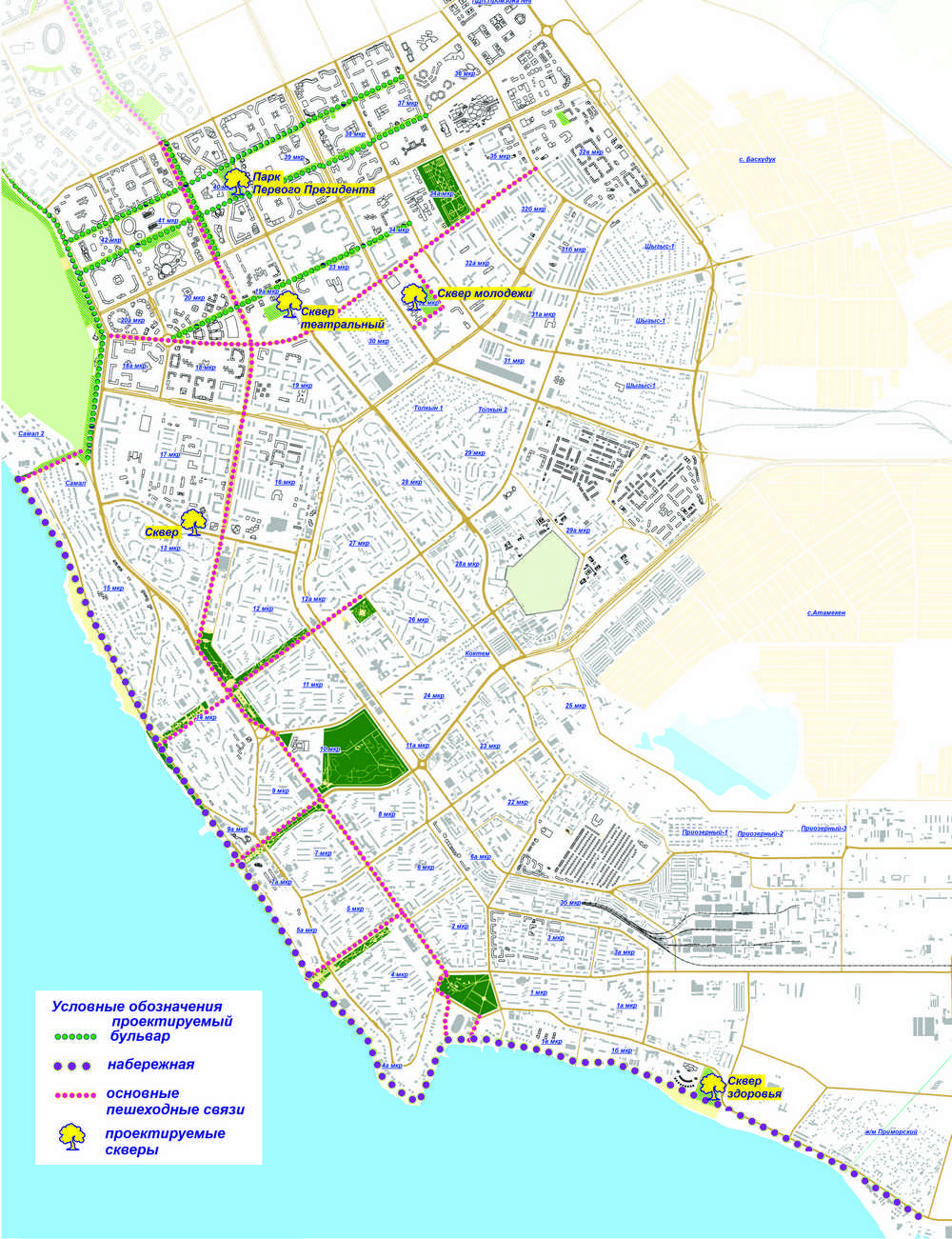 Генеральные планы: Власти прокомментировали застройку набережной Актау бизнес-центрами и жилыми зданиями