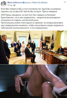 Путин извинился перед президентом Сербии за пост в Facebook