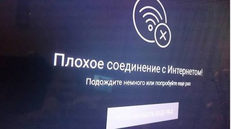 404 Not Found: Казахстанские платформы для дистанционки «легли» из-за большого объема трафика