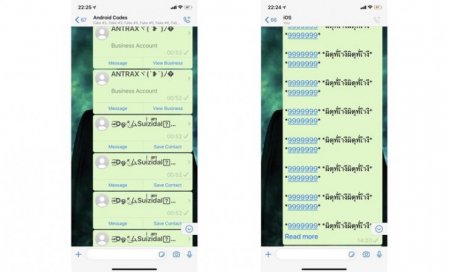 В WhatsApp нашли "текстовую бомбу", которая ломает мессенджер