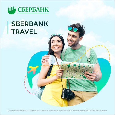Sberbank travel - удобная площадка по покупке авиабилетов 