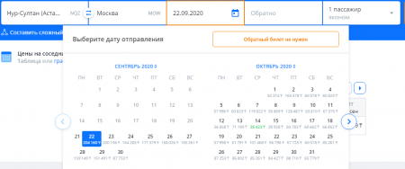 Миллион в один конец: Казахстанские студенты жалуются на дорогие авиабилеты в Россию
