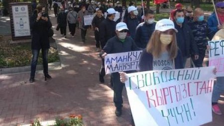В Бишкеке проходит мирный марш за независимость Кыргызстана