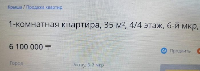 Ремонт столовой и прачечной по цене однокомнатной квартиры проводится в Бейнеу