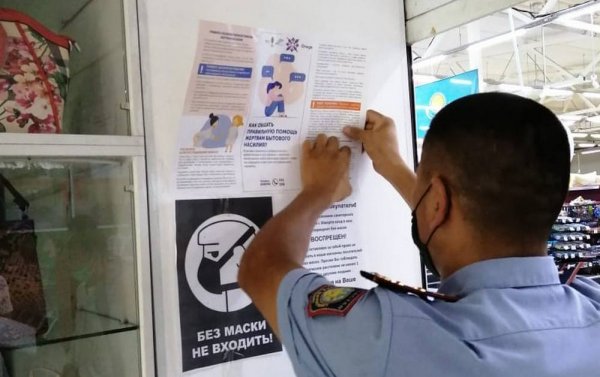 Полицейские проводят профилактическое мероприятие «Быт» в Мангистау