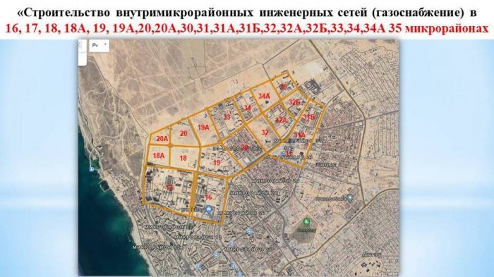 Да будет свет! В новые микрорайоны Актау проводят инженерные коммуникации