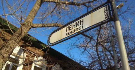 «Нужно понимать, кто такой Ленин»: бизнесмен оплатил переименование улицы в Караганде