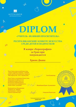 Школьница из Актау завоевала Гран-при и два «золота» в онлайн-конкурсах