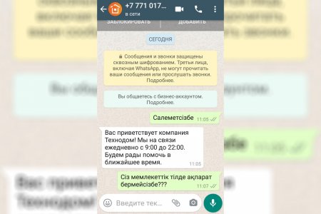 «Русский тоже государственный!»: языковой скандал сняли на видео в Жезказгане