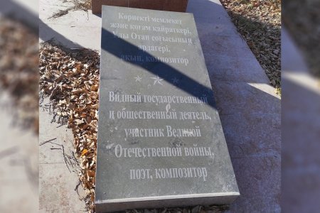 Чиновники отдали землю с могилой ветерана войны под автомойку и кафе в Казахстане