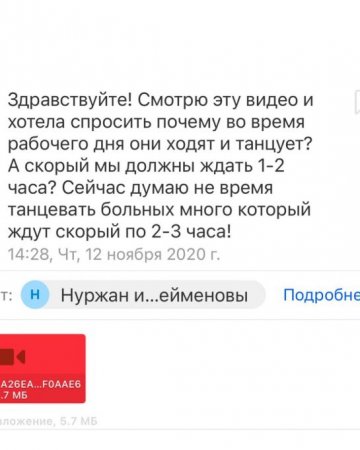 Задорный танец медработниц обсуждают в Казнете
