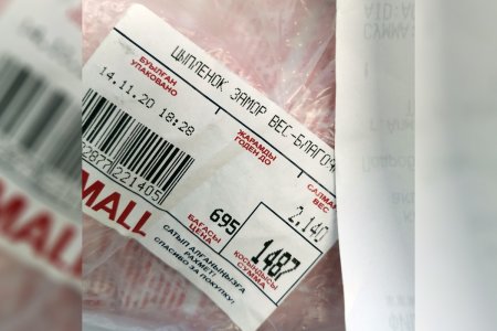 «Дело не в деньгах, а в хамстве»: об обмане в популярном супермаркете предупредил алматинец