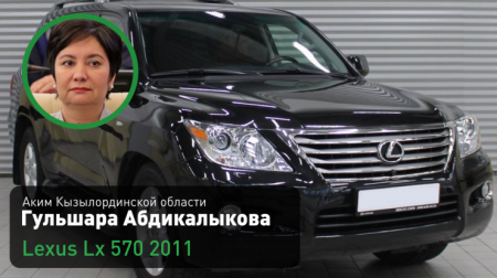 На каких авто ездят акимы казахстанских областей