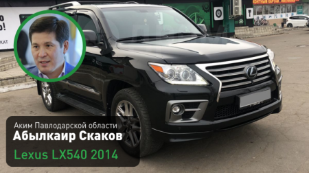 На каких авто ездят акимы казахстанских областей