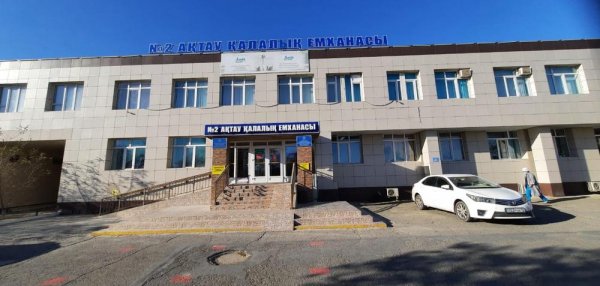 Кабинет стоматолога заработал в поликлинике Актау
