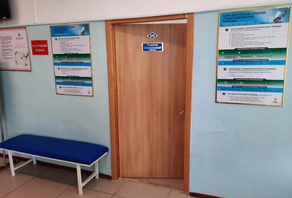 Кабинет стоматолога заработал в поликлинике Актау