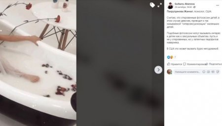 «Полуголые дети в ванной»: фотосессия модельного агентства возмутила казахстанцев